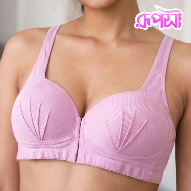 Comfy wireless T-shirt Bra