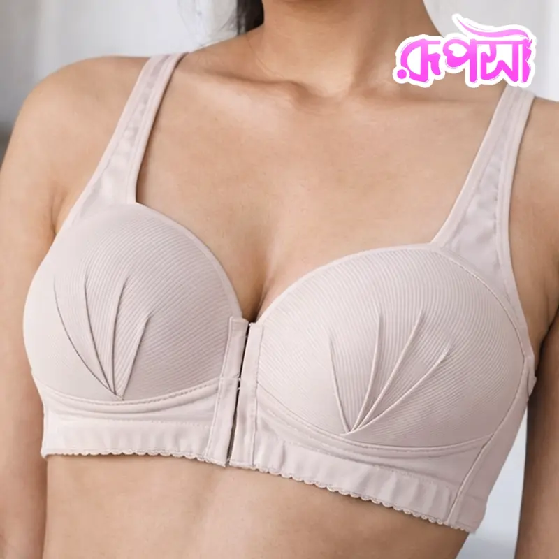 Comfy wireless T-shirt Bra