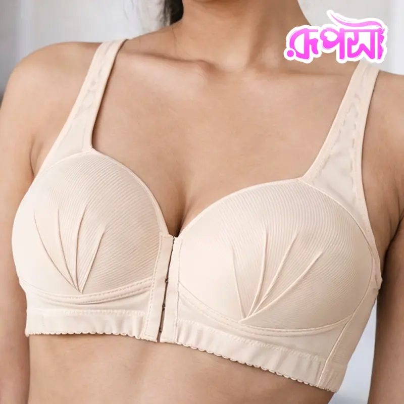 Comfy wireless T-shirt Bra